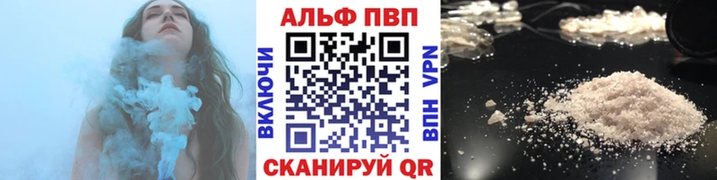 наркошоп  Юхнов  Alpha PVP Crystall 