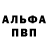 Альфа ПВП СК КРИС Zechariah Harris