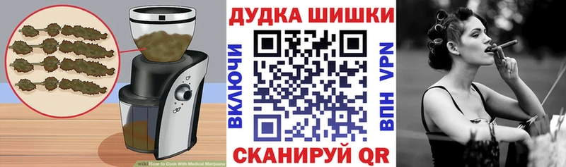 Еда ТГК марихуана  купить  цена  Юхнов 