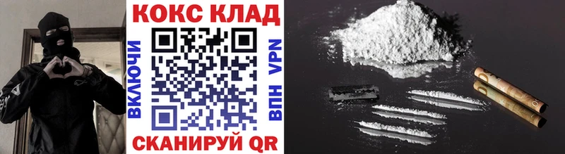 КОКАИН Эквадор  Юхнов 
