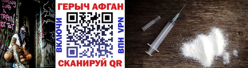 даркнет сайт  Юхнов  ГЕРОИН Heroin 