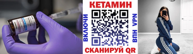 Кетамин ketamine  Юхнов 