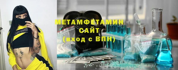 МДМА Нязепетровск