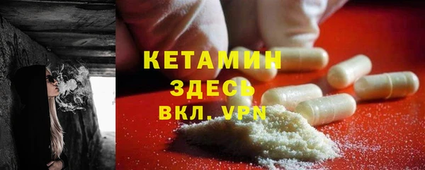 МДМА Нязепетровск