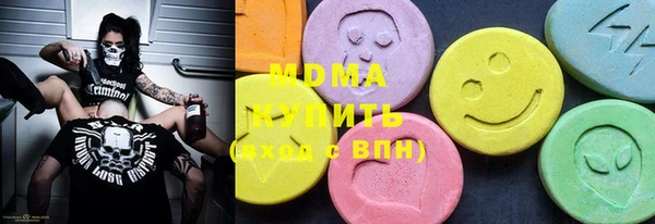 МДМА Нязепетровск
