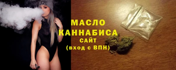 МДМА Нязепетровск