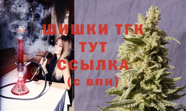 дистиллят марихуана Нягань
