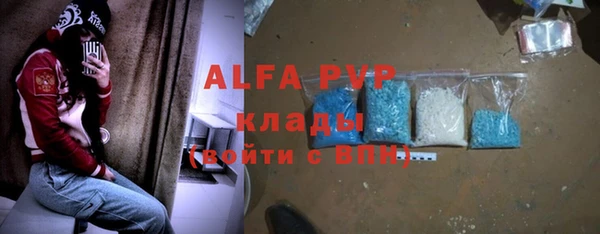 МДМА Нязепетровск