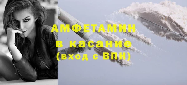 дистиллят марихуана Осинники