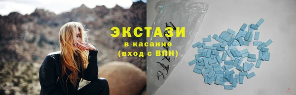 спиды Няндома