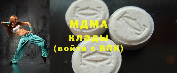 МДМА Нязепетровск