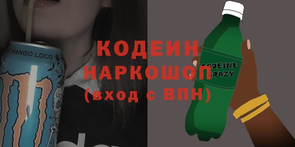 МДМА Нязепетровск