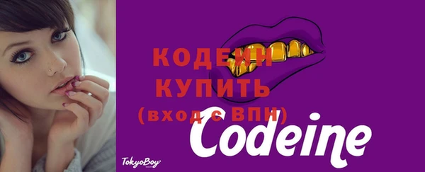 МДМА Нязепетровск