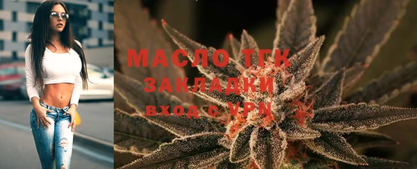 МДМА Нязепетровск