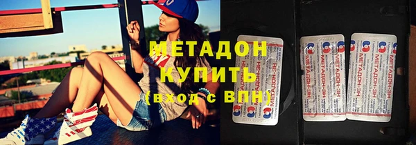МДМА Нязепетровск