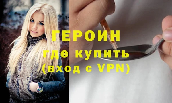 МДМА Нязепетровск