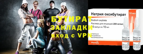 дистиллят марихуана Нягань