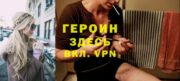 МДМА Нязепетровск