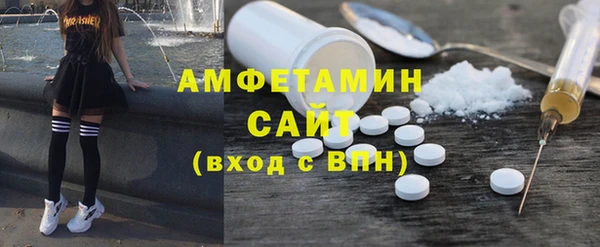 МДМА Нязепетровск