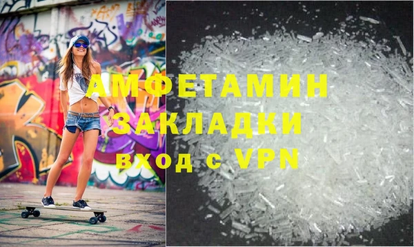 МДМА Нязепетровск