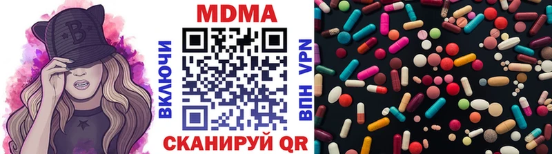 MDMA молли  Юхнов 