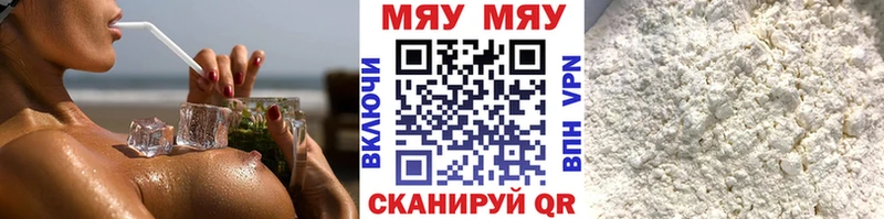 Мефедрон VHQ  купить наркоту  Юхнов 