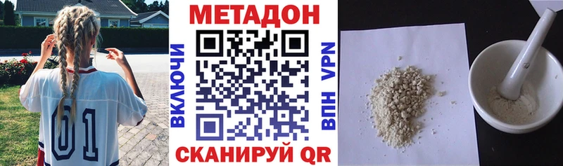 МЕТАДОН мёд Юхнов