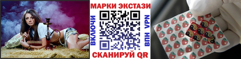 Марки NBOMe 1,8мг  как найти закладки  Юхнов 