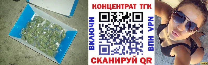 наркотики  Юхнов  ТГК вейп 