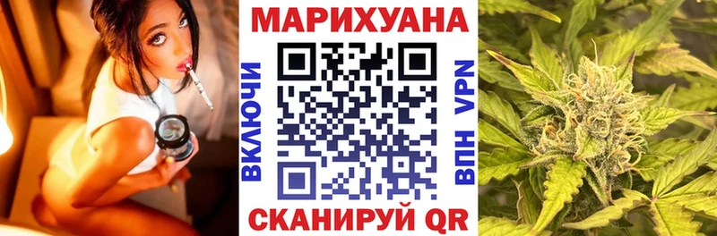 Бошки марихуана SATIVA & INDICA  продажа наркотиков  кракен как зайти  Юхнов 